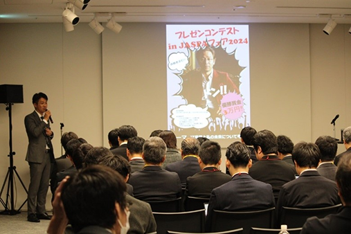 プレゼン大会の様子